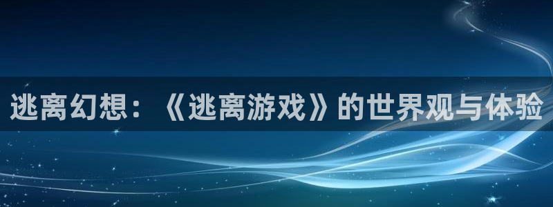 雷火竞技官方网站入口手机版