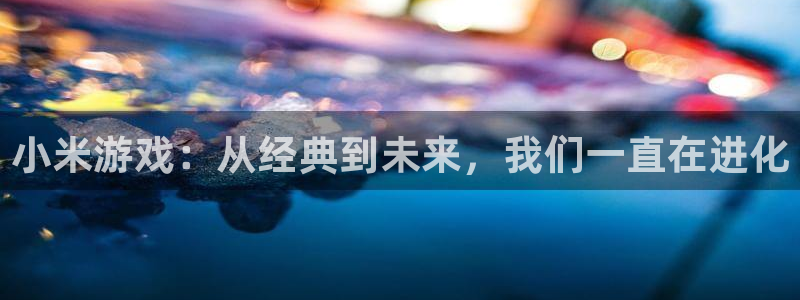 雷火竞技首页官网