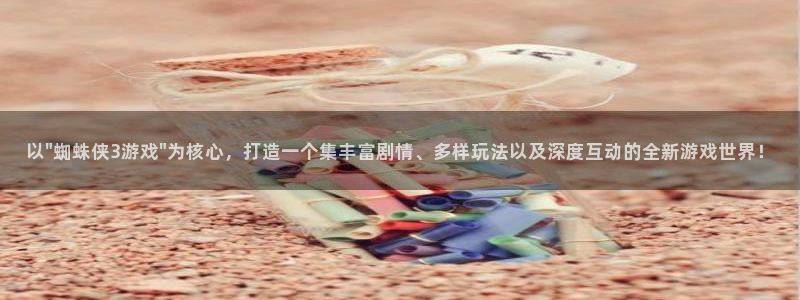 雷火竞技首页官网