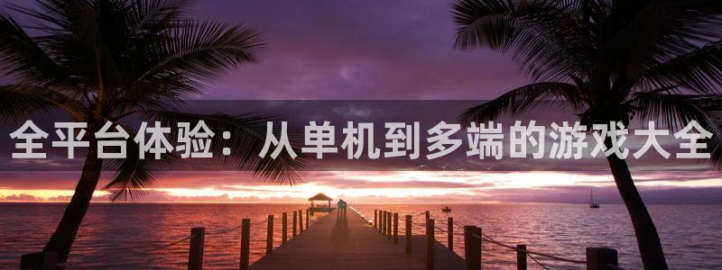雷火竞技官网app下载苹果