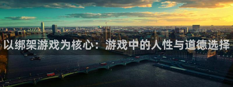 雷火竞技app官网客服